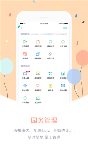 ά԰v4.6.70