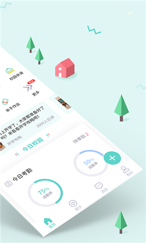 ά԰v4.6.70