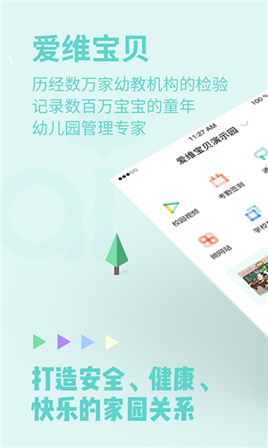 ά԰v4.6.70