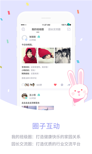 ά԰v4.6.70