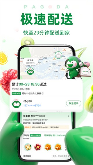 ٹ԰¹ٷv6.0.6