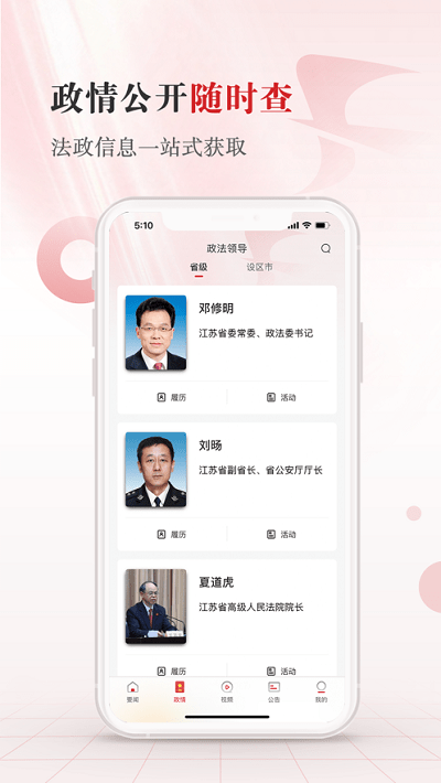 շv1.2.5