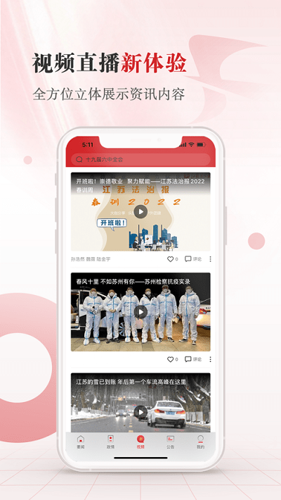 շv1.2.5