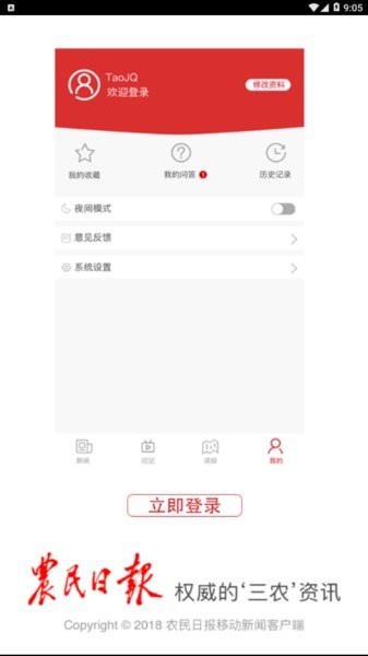 ũձv3.1.5