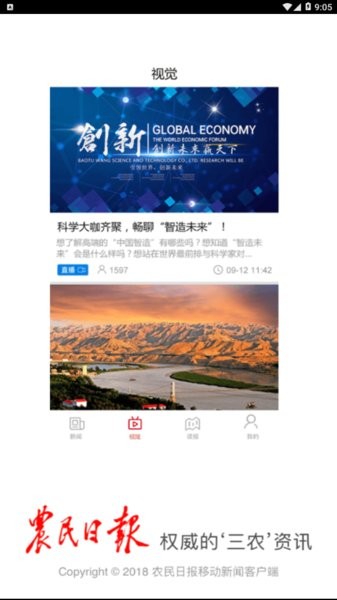 ũձv3.1.5