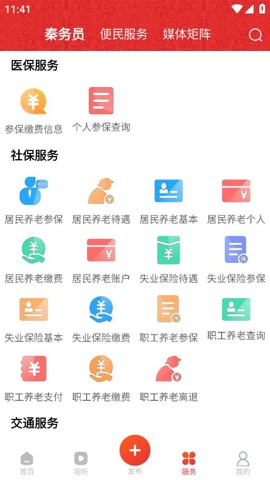һͨv1.0.33