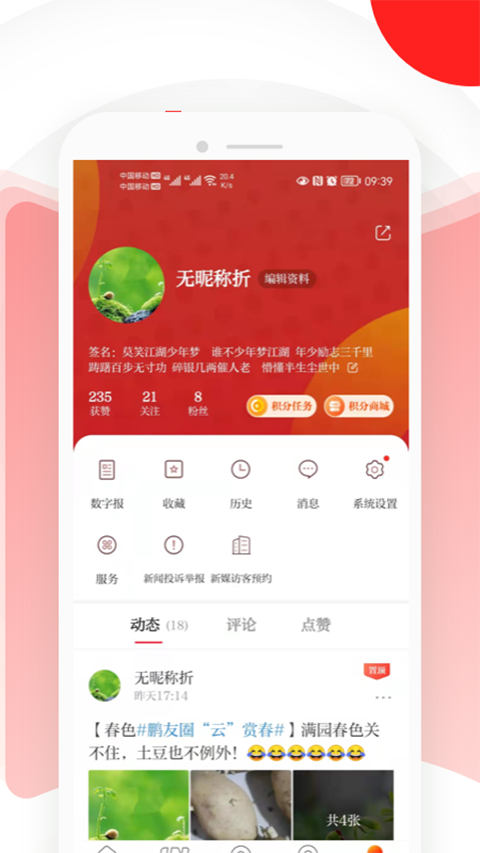 v8.0.1.0