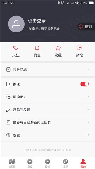 ÿվv7.2.8