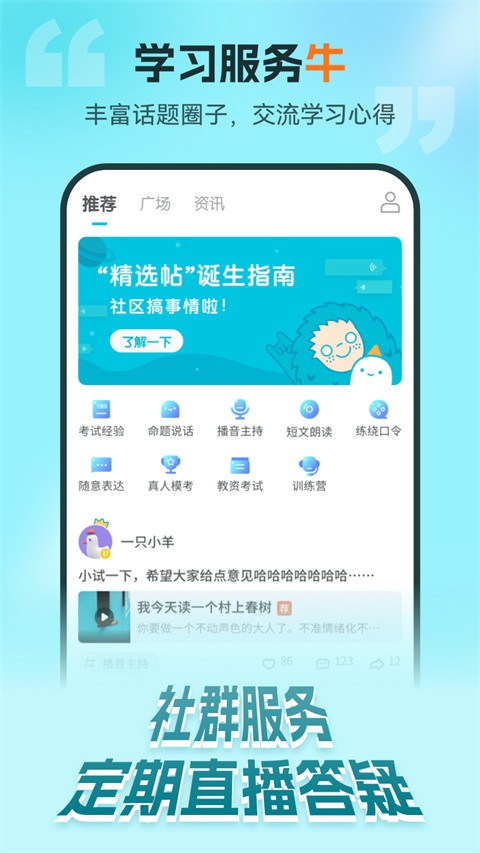 ͨv6.0.1