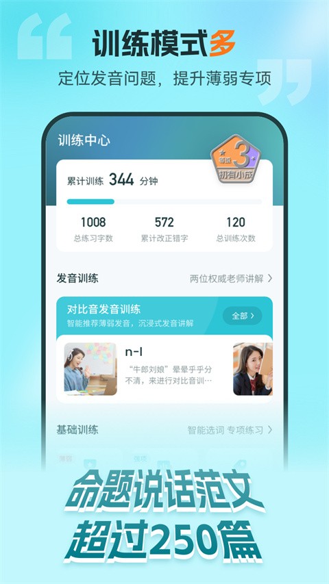 ͨv6.0.1