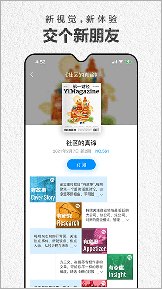 һƾ־v4.2.0