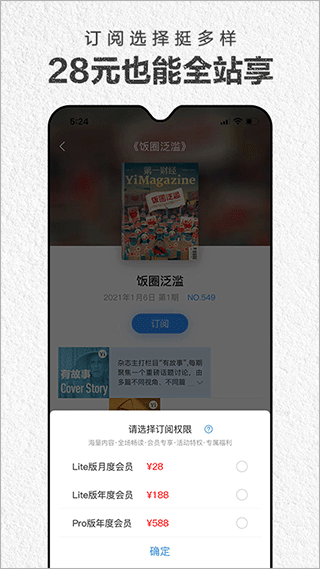 һƾ־v4.2.0