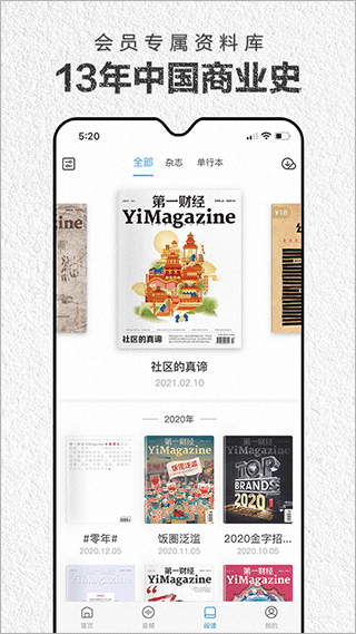 һƾ־v4.2.0