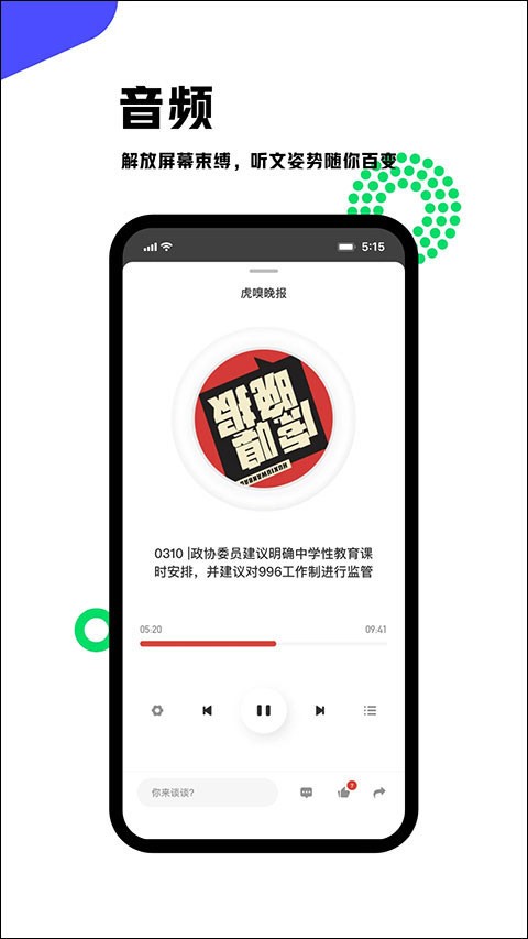 v8.7.2