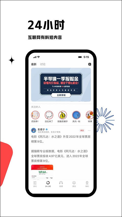 v8.7.2