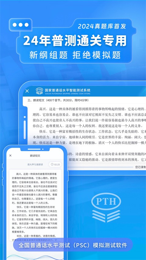 ͨˮƽv1.9.5