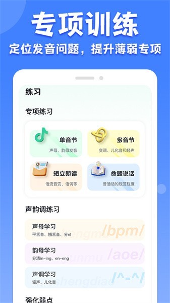 ʦͨv1.3.4