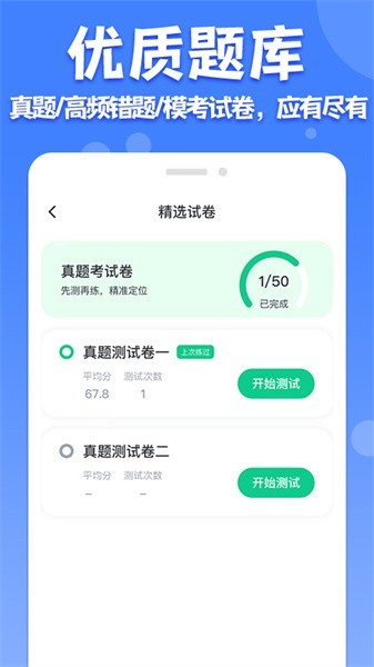 ʦͨv1.3.4