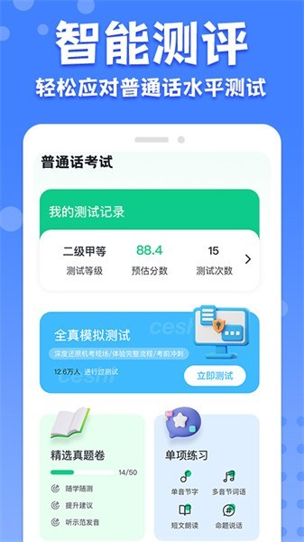 ʦͨv1.3.4