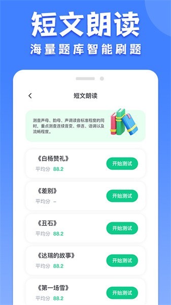 ʦͨv1.3.4