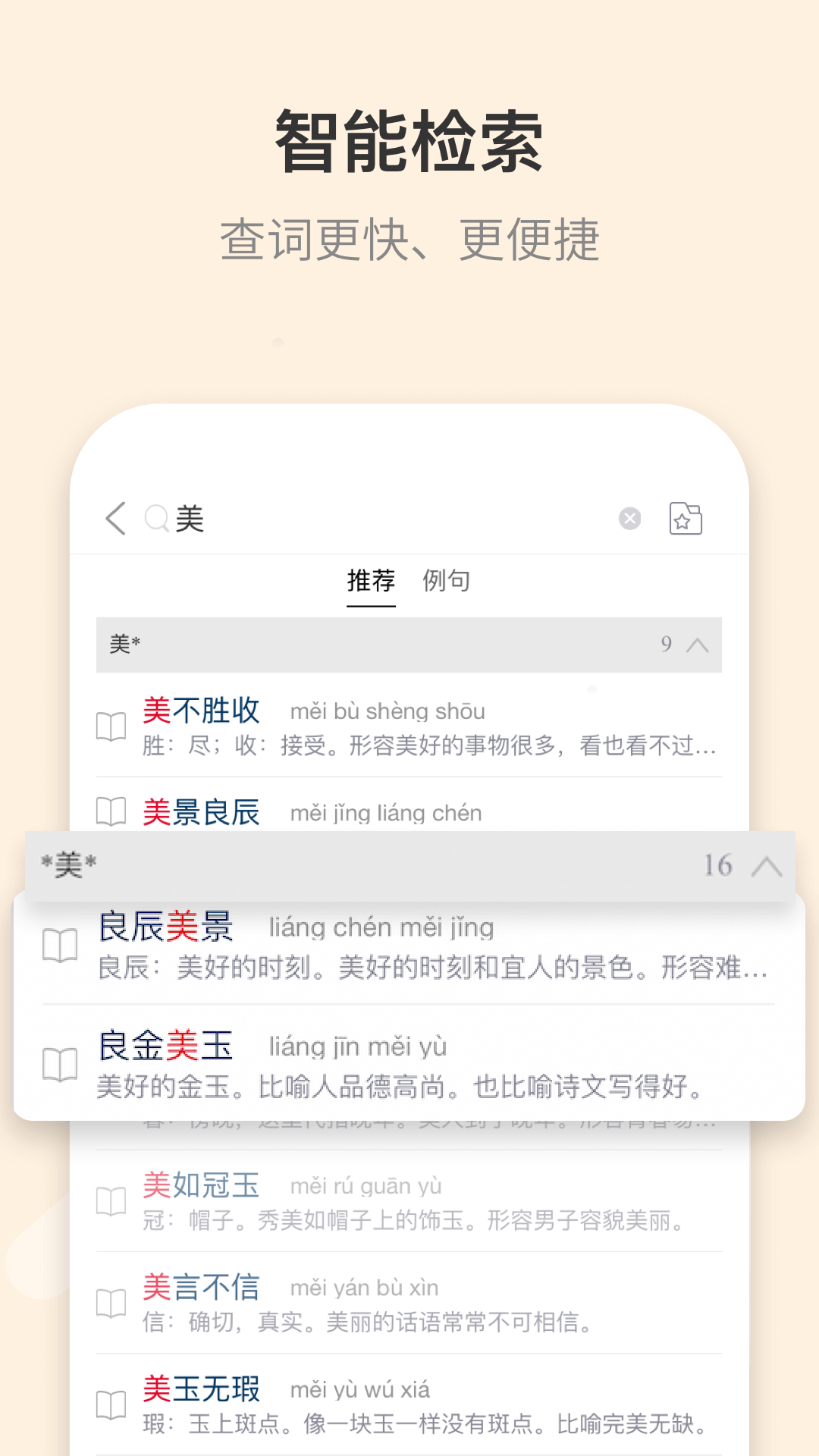 ʵv4.3.37