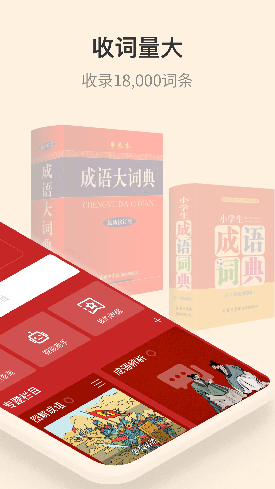 ʵv4.3.37