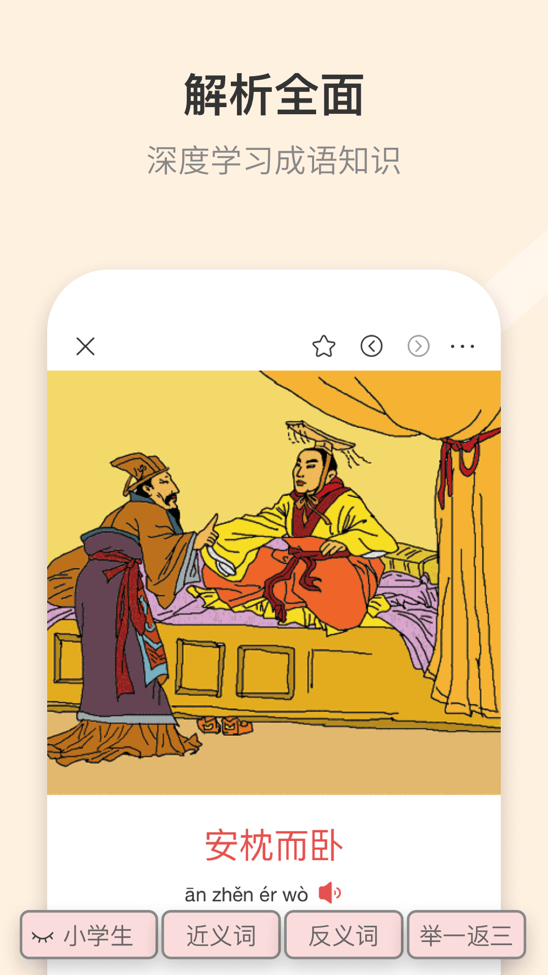 ʵv4.3.37