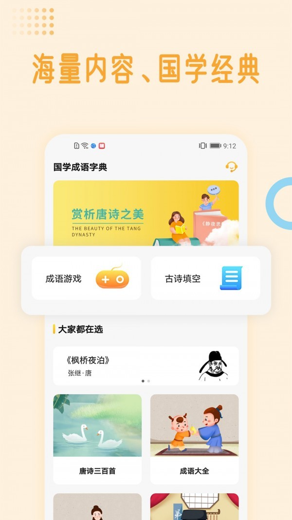 ѧʵv1.2.0