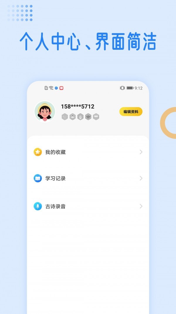 ѧʵv1.2.0