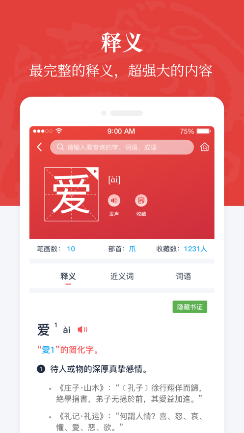 ʵv1.0.35