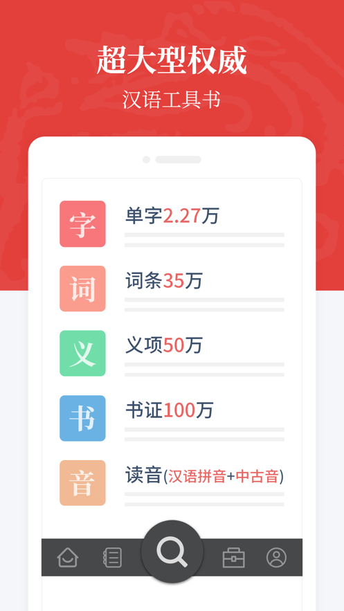 ʵv1.0.35