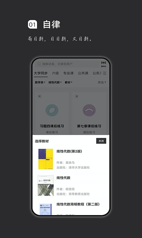 ˢv1.14.3