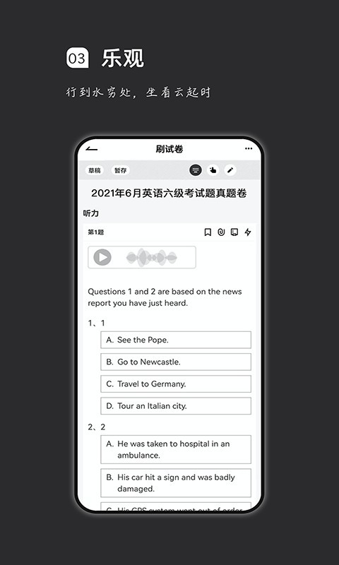 ˢv1.14.3