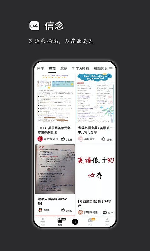 ˢv1.14.3