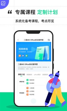 v4.2.7