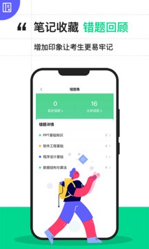 v4.2.7