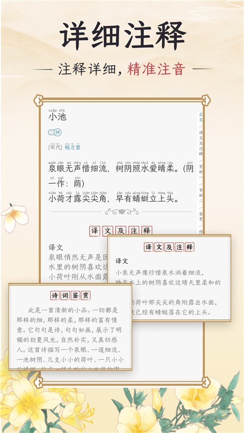ǧʫv6.1.0