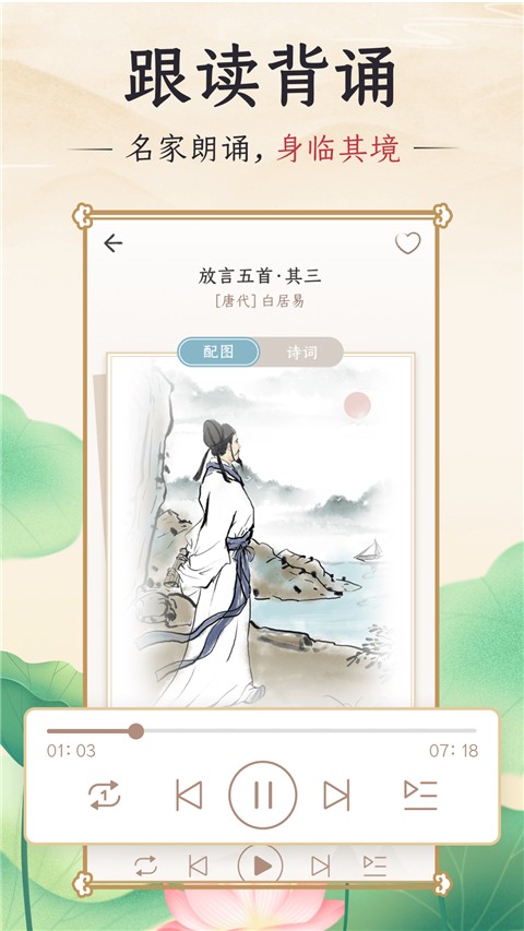ǧʫv6.1.0