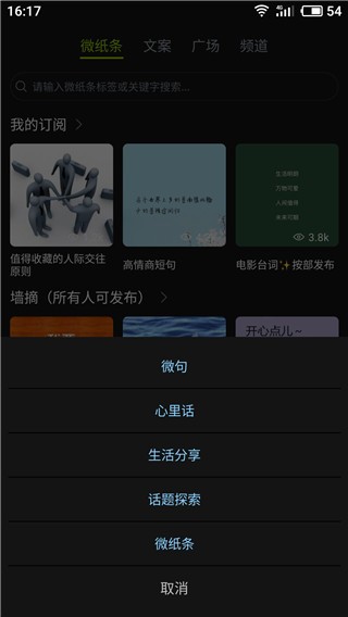΢v6.0.8