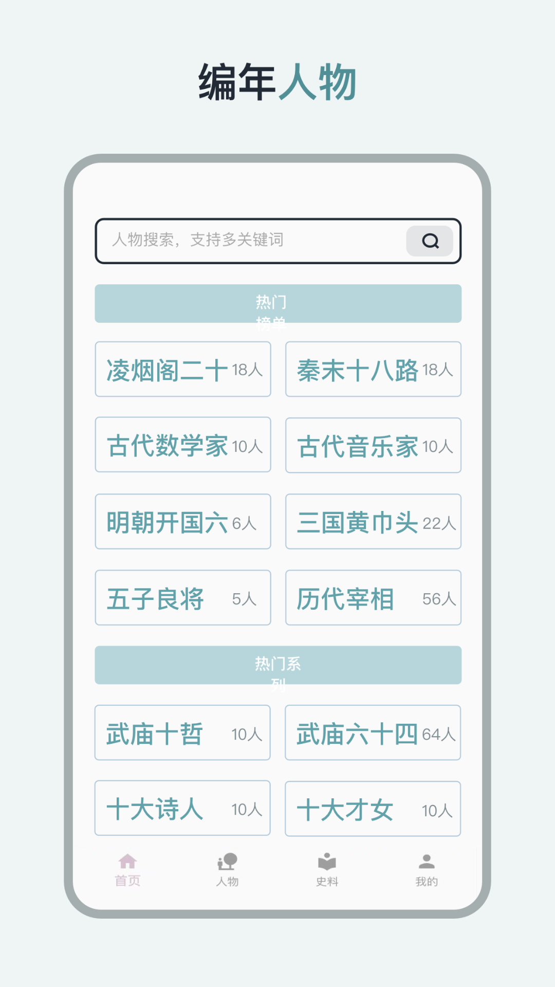 ʷv1.1.6