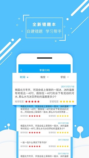 ʦv5.3.0