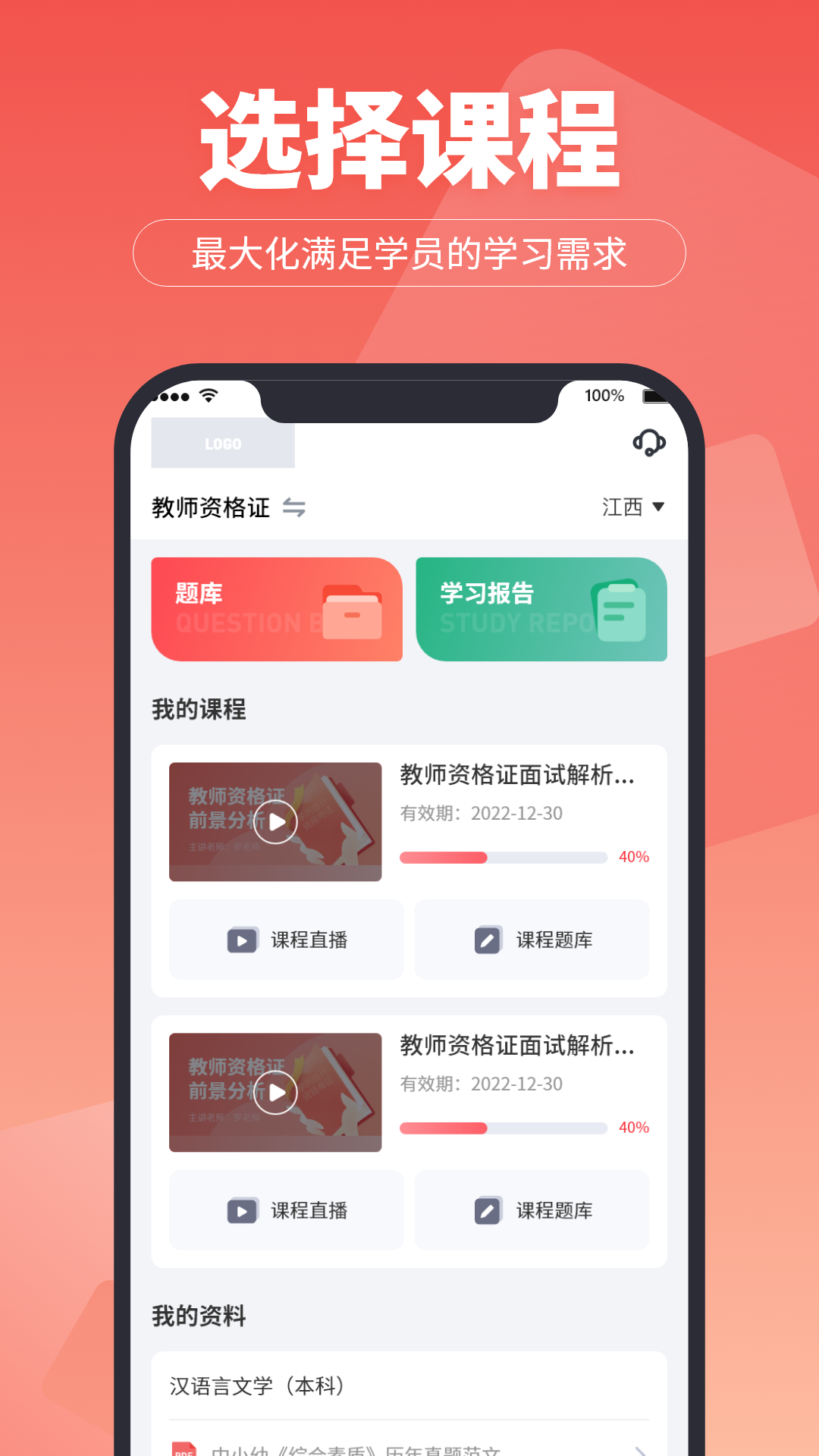 ѧv1.4.28