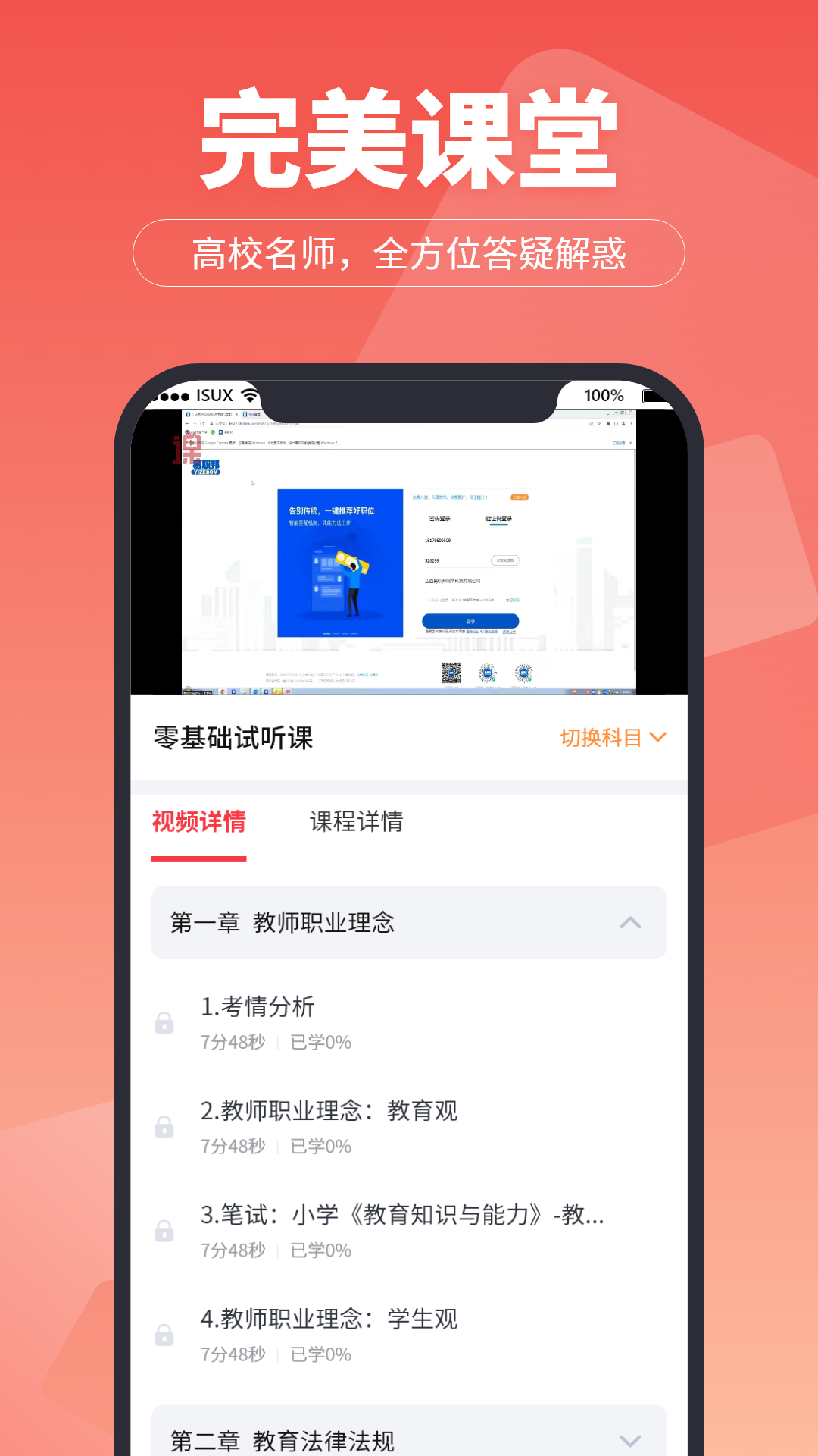 ѧv1.4.28