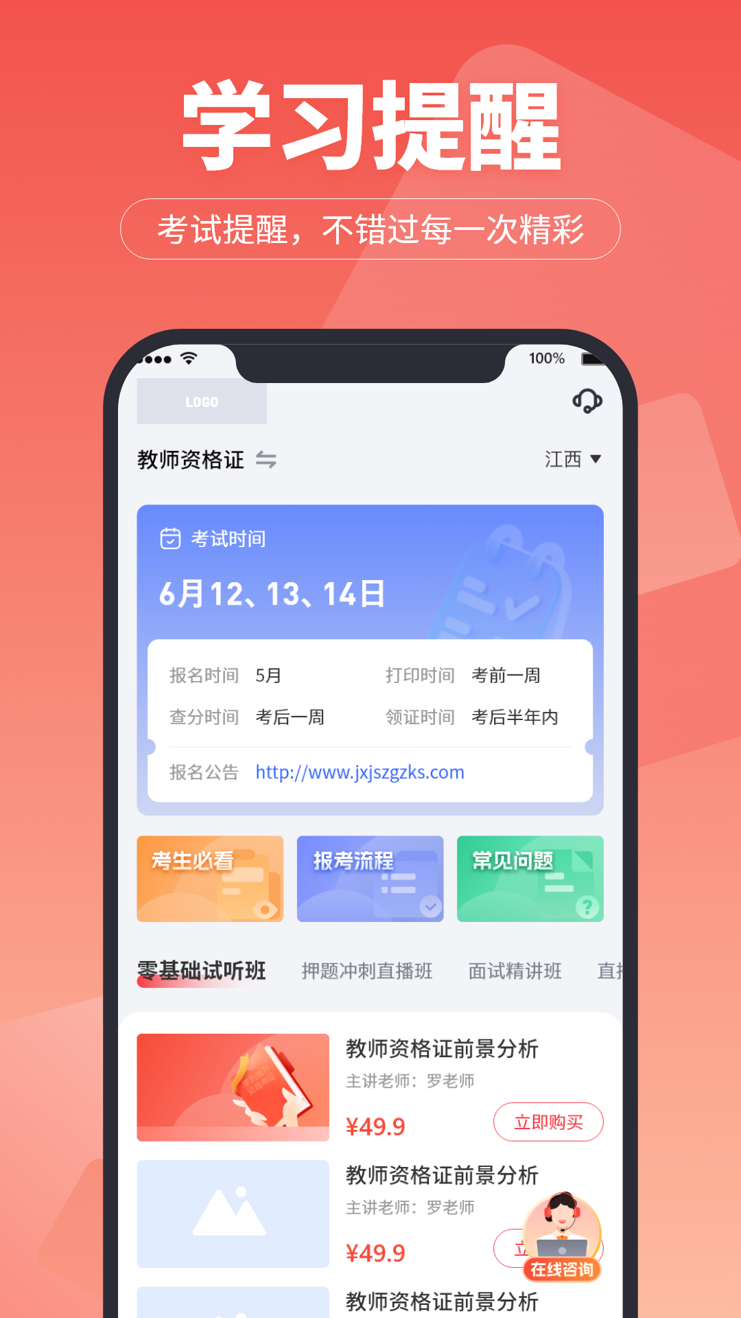 ѧv1.4.28