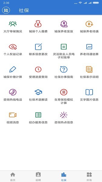 Ϻ°v8.0.2