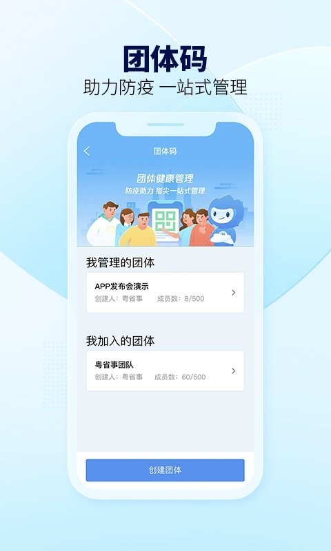 ʡappٷv1.7.3