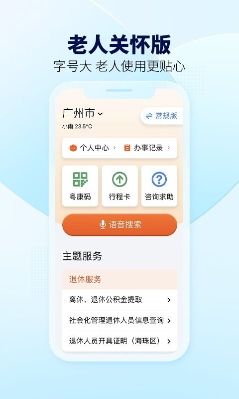 ʡappٷv1.7.3