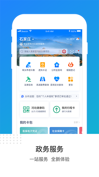 ʱ¹ٷv3.5.5