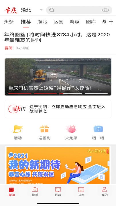 ձv8.7.5