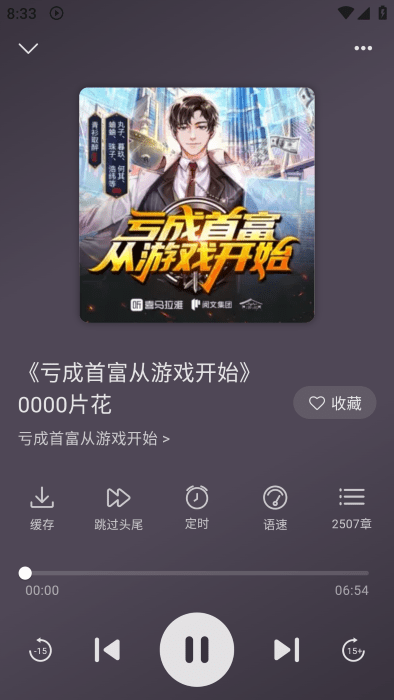 ƶapp(ԭ)v1.3.9